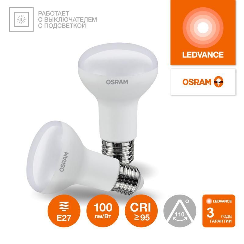 лампа светодиодная led g4 value lvr6375 8w/940 cri95 8вт 4000к 800лм грибовидная матов. e27 170-250в osram 4610590511747 от магазина Штепсель и батарейка.