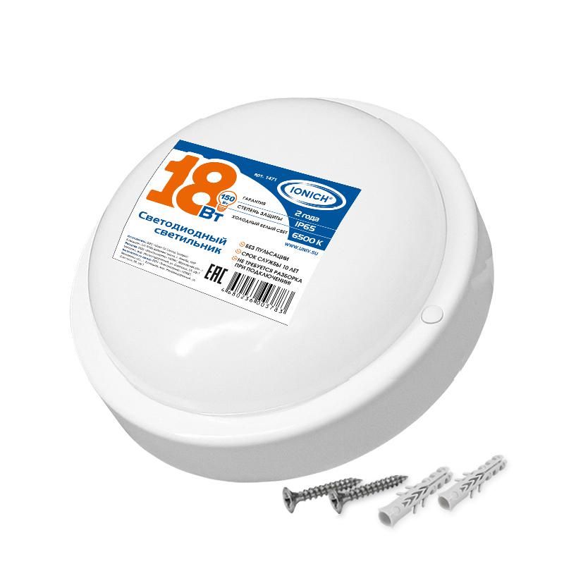 светильник светодиодный iled-smd2835-спп-18-1440-220-6.5-ip65-r жкх ionich 1471 от магазина Штепсель и батарейка.