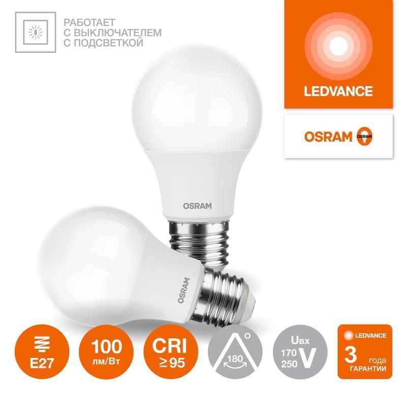 лампа светодиодная led g4 value lvcla300 30w/965 cri95 30вт 6500к 3000лм грушевидная матов. e27 170-250в osram 4058075696808 от магазина Штепсель и батарейка.