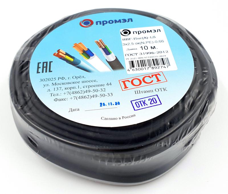 кабель ввг-пнг(а)-ls 3х2.5 (n pe) 0.66кв (уп.10м) промэл 13321890 от магазина Штепсель и батарейка.