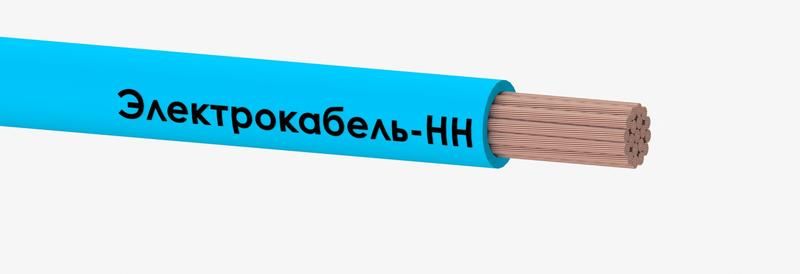 провод пугв 1х95 450/750в с (м) электрокабель нн 00-00007464 от магазина Штепсель и батарейка.