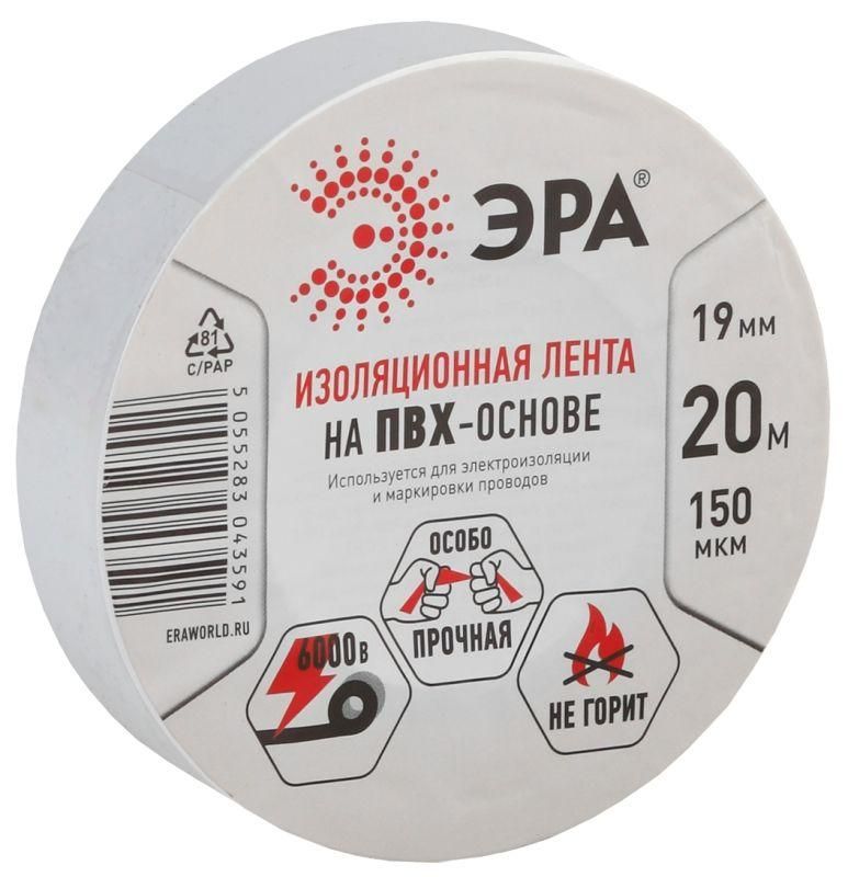 изолента пвх 19ммх20м бел. эра c0036542 от магазина Штепсель и батарейка.