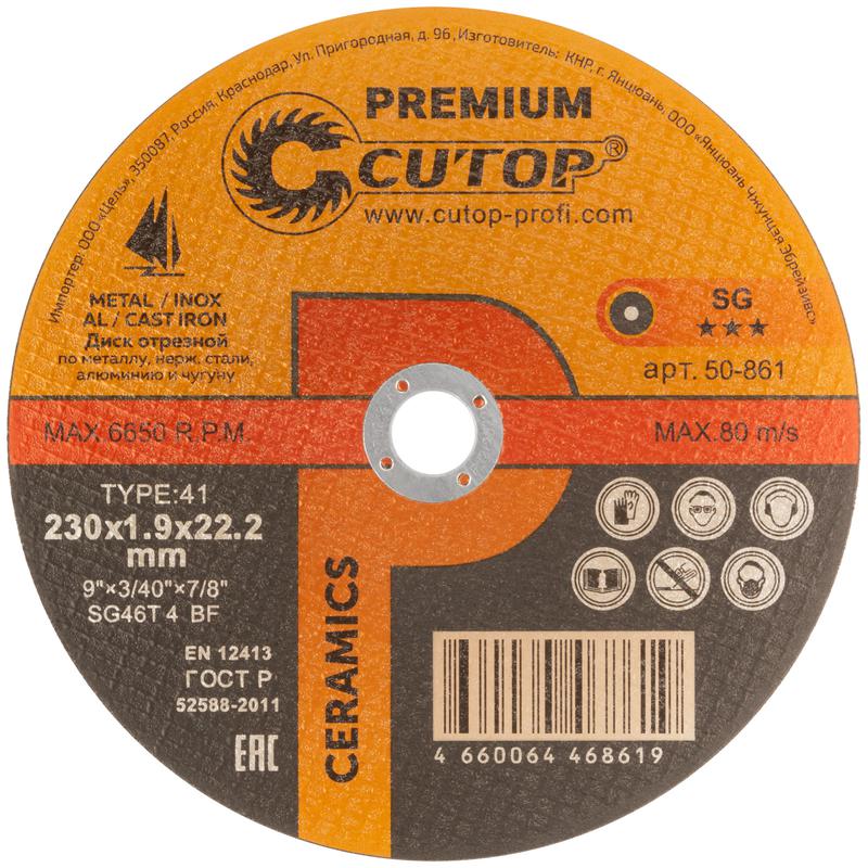 диск отрезной по металлу нерж.стали и чугуну ceramics серия premium t41-230х1.9х22.2мм cutop 50-861 от магазина Штепсель и батарейка.