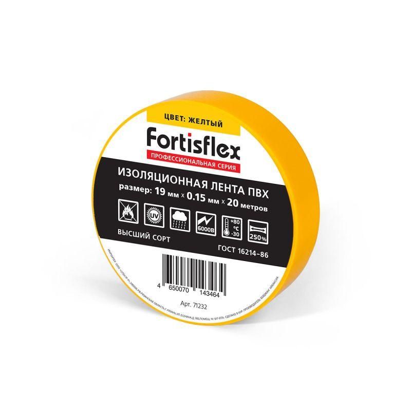 изолента пвх 19х0.15х20 желт. fortisflex 71232 от магазина Штепсель и батарейка.