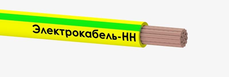 провод пугв 1х70 450/750в ж/з (м) электрокабель нн 00-00007456 от магазина Штепсель и батарейка.
