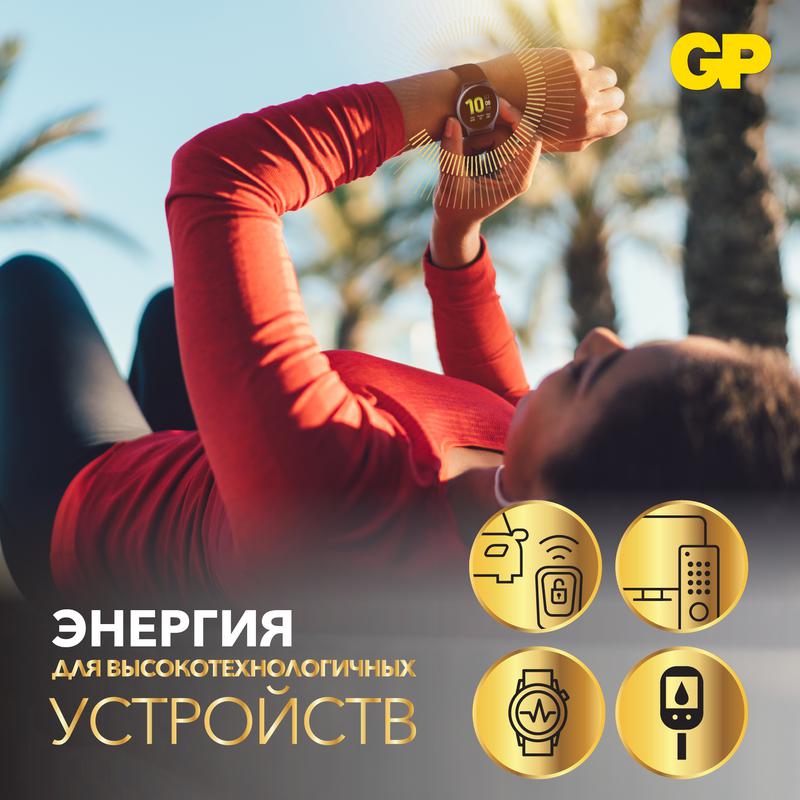 элемент питания литиевый cr2032 cr2032-2cru2 20/1200 (блист.2шт) gp 17041 от магазина Штепсель и батарейка.