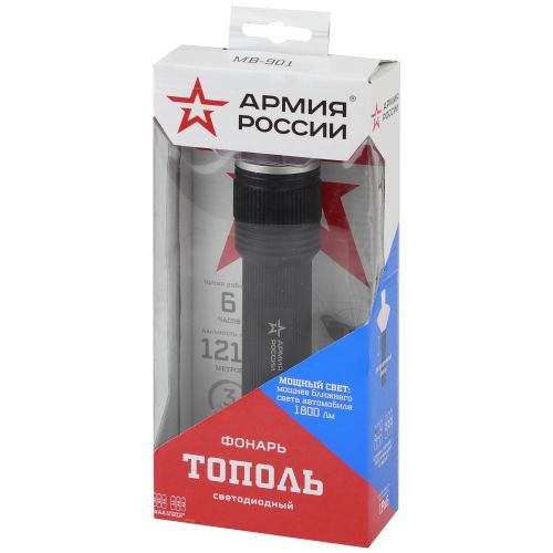 фонарь светодиодный mb-901 ар "тополь" 20вт ipx6 регулир. фокус элементы питания 6хaa (не в комплекте) алюм. корич. эра б0030201 от магазина Штепсель и батарейка.