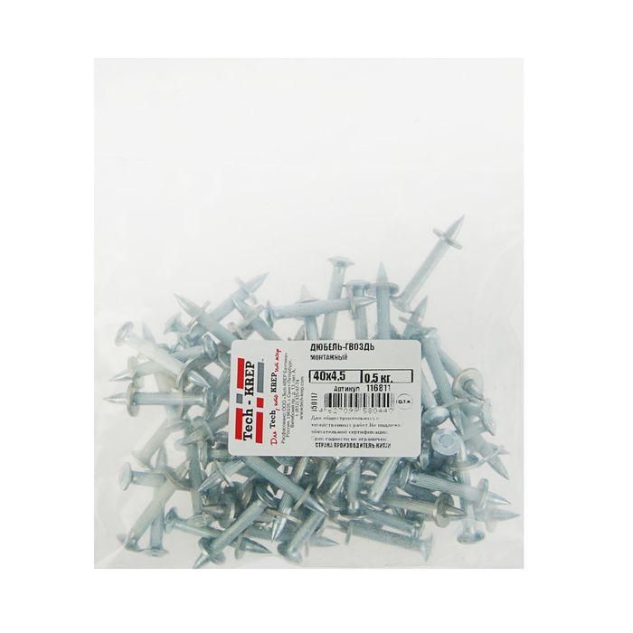 дюбель-гвоздь монтажный 4.5х40 0.5кг (пакет) (уп.74шт) tech-krep/zitar 116811 от магазина Штепсель и батарейка.