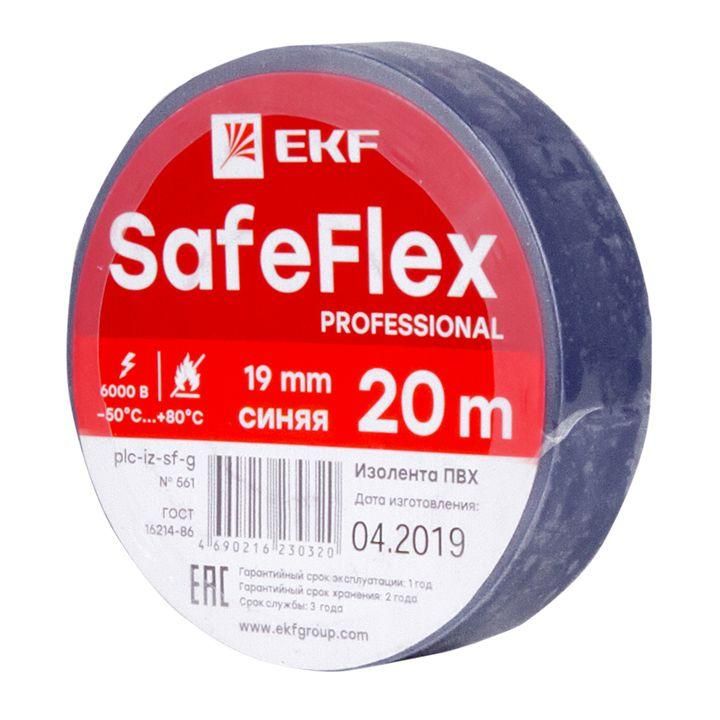 изолента пвх 19мм (рул.20м) син. safeflex ekf plc-iz-sf-s от магазина Штепсель и батарейка.
