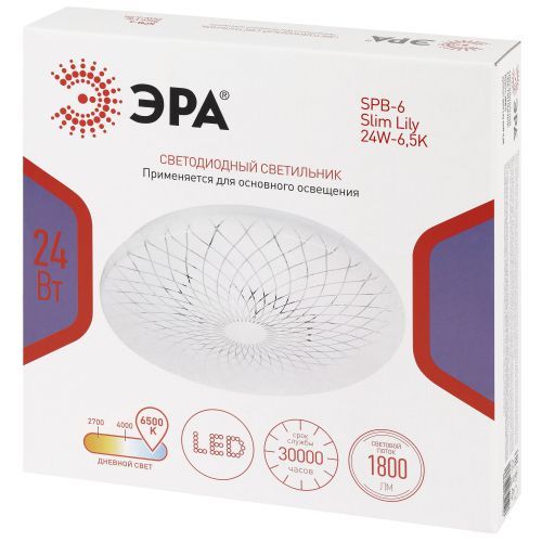 светильник светодиодный классик spb-6 slim lily 24w-6.5k 24вт 6500к ip20 1800лм без ду эра б0071158 от магазина Штепсель и батарейка.