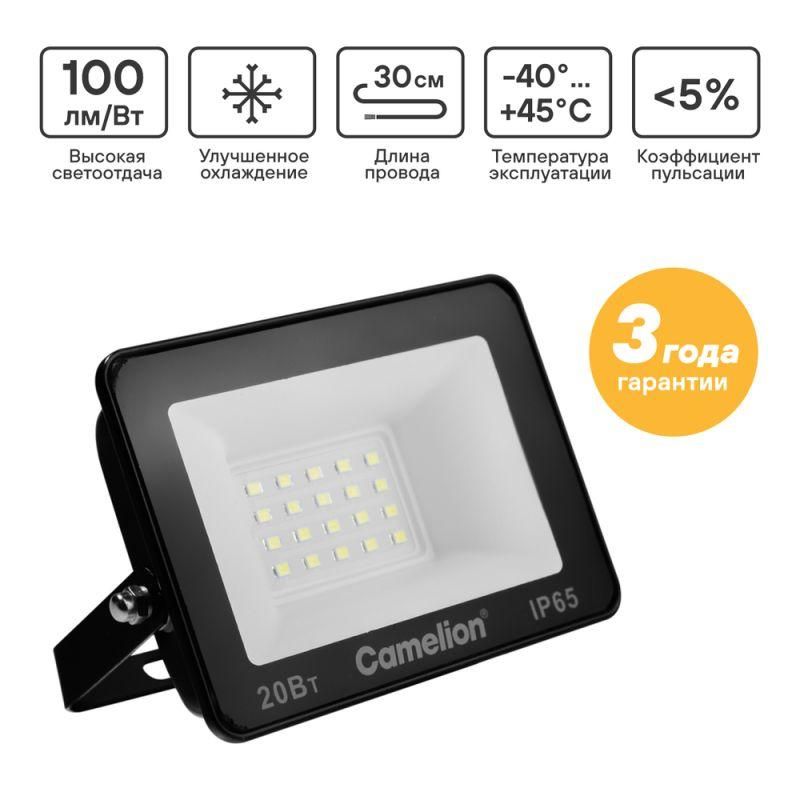 прожектор светодиодный lfl-2004 c02 led smd 20вт ip65 6500к 2000лм 230в 113х102х24 черн. camelion 16330 от магазина Штепсель и батарейка.