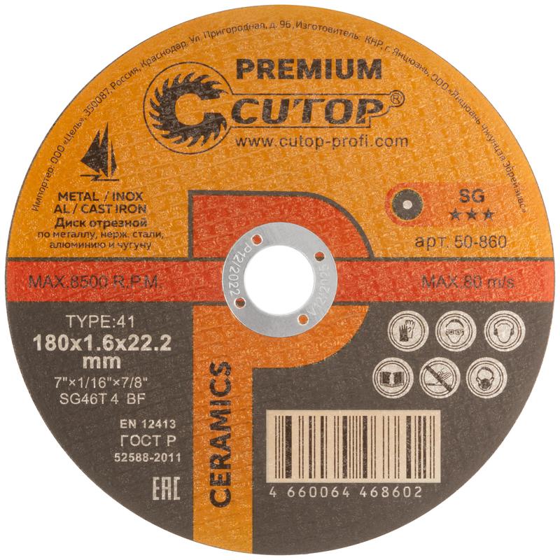 диск отрезной по металлу нерж.стали и чугуну ceramics серия premium t41-180х1.6х22.2мм cutop 50-860 от магазина Штепсель и батарейка.