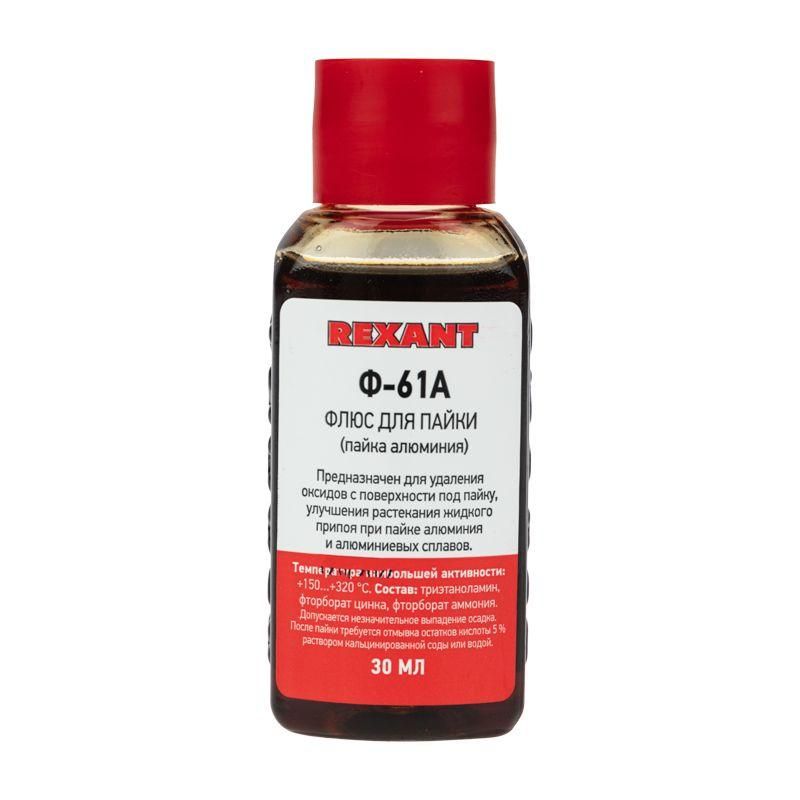 флюс для пайки ф-61а (пайка алюминия) 30мл rexant 09-3615 от магазина Штепсель и батарейка.