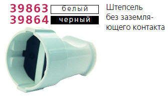 розетка переносная без заземл. черн. makel 10054 от магазина Штепсель и батарейка.