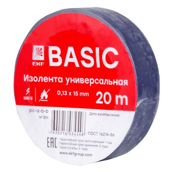 изолента класс в 0.13х15мм (рул.20м) син. ekf plc-iz-b-s от магазина Штепсель и батарейка.