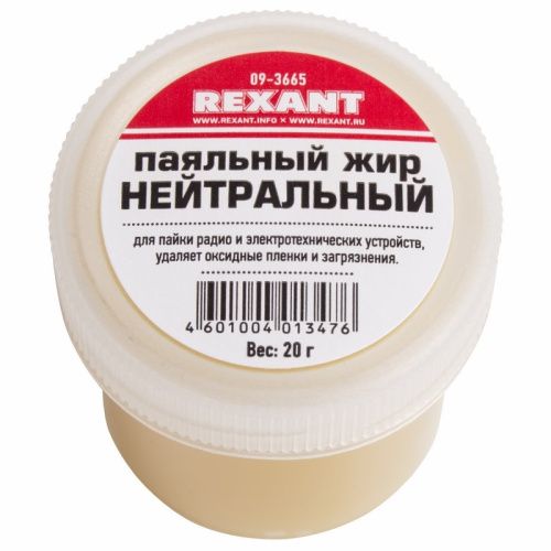 жир паяльный нейтральный 20гр от магазина Штепсель и батарейка.
