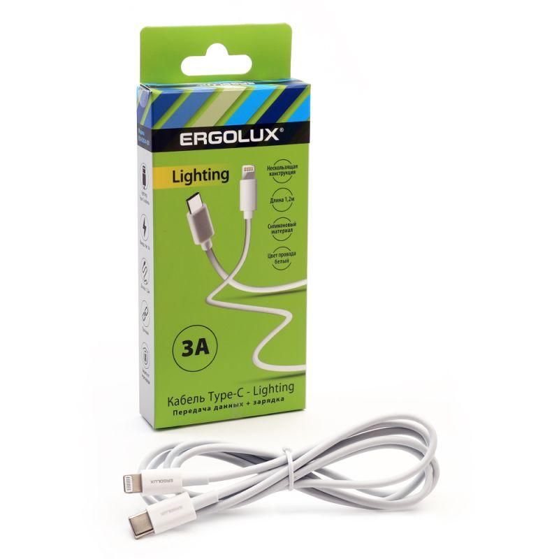 кабель type c-lightning 3а 1.2м зарядка + передача данных бел. (коробка) ergolux 15098 от магазина Штепсель и батарейка.