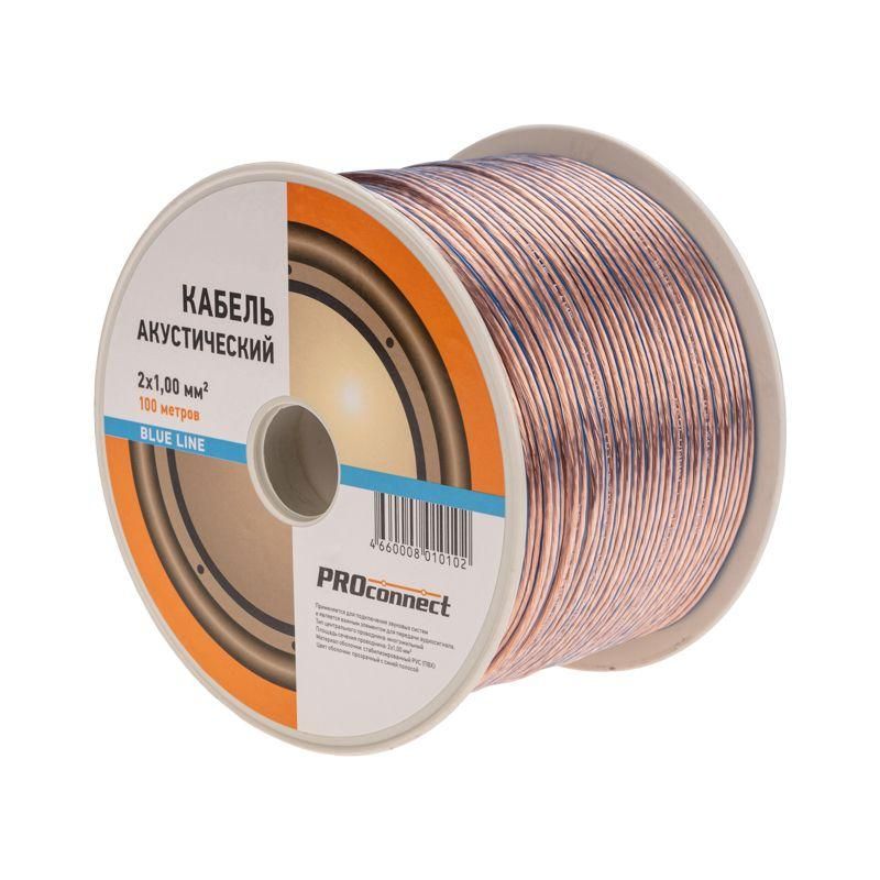 кабель stereo 2х1.0 blue line бухта (м) proconnect 01-6205-6 от магазина Штепсель и батарейка.