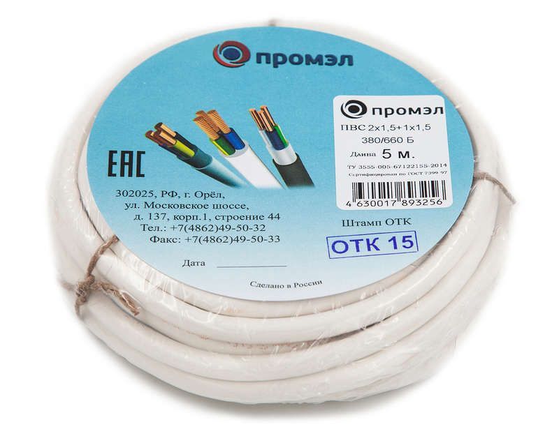 провод пвс 3х1.5 (2х1.5+1х1.5) 380в б (бухта 5м) (шт) промэл 13321600 от магазина Штепсель и батарейка.