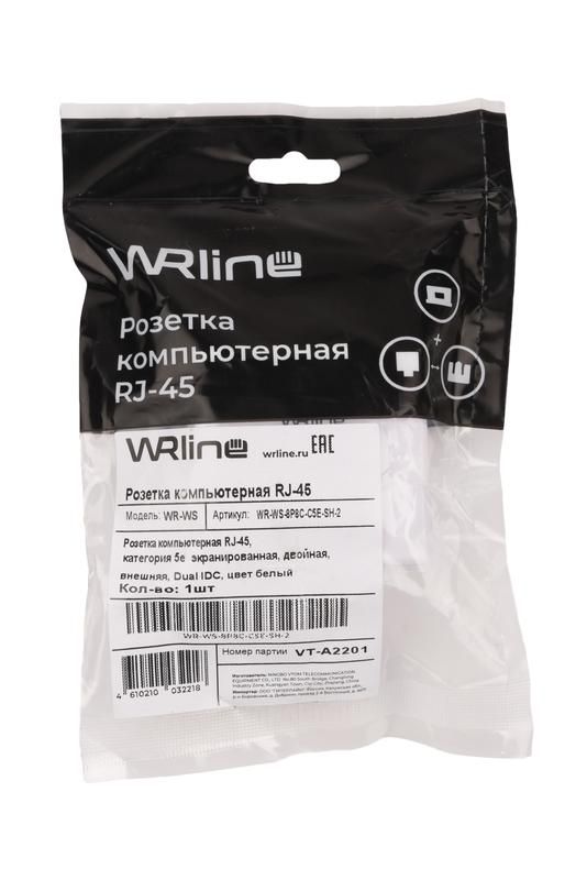 розетка компьютерная 2-м оп wr-ws-8p8c-c5e-sh-2 rj45 кат.5e экранир. dual idc бел. wrline 505218 от магазина Штепсель и батарейка.