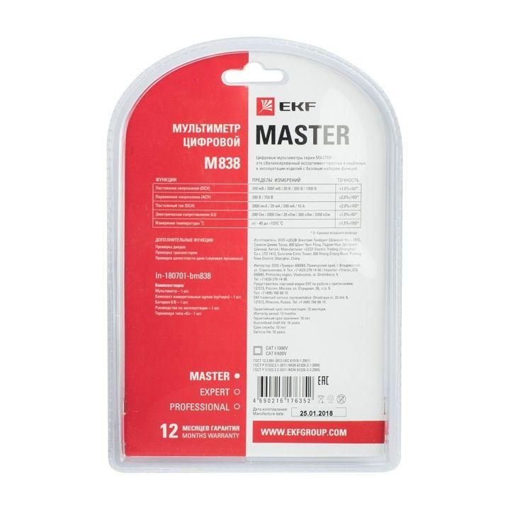 мультиметр цифровой m838 master ekf in-180701-bm838 от магазина Штепсель и батарейка.