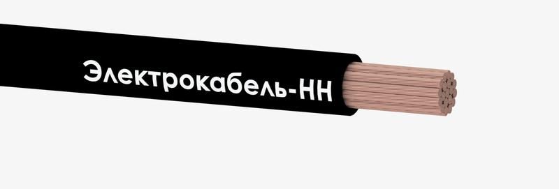 провод пугв 1х95 450/750в ч (м) электрокабель нн 00-00007465 от магазина Штепсель и батарейка.