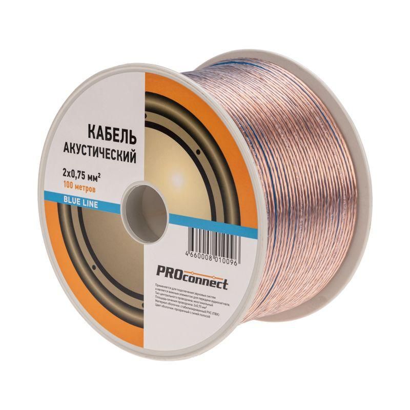 кабель stereo 2х0.75 blue line бухта (м) proconnect 01-6204-6 от магазина Штепсель и батарейка.