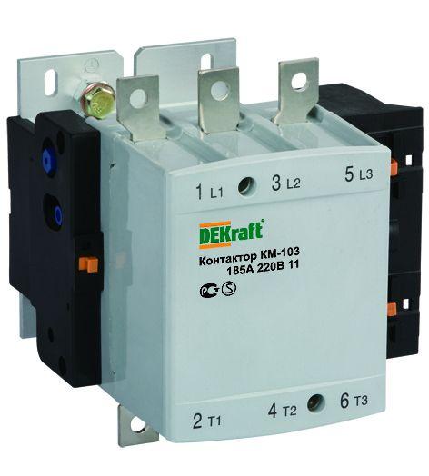 контактор км-103 185а кат. 380в ac 1но+1нз ac-3 dekraft 22155dek от магазина Штепсель и батарейка.