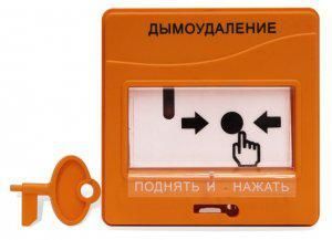 устройство дистанционного управления электроконтактное удп 513-3ам исп.02 болид 269323 от магазина Штепсель и батарейка.