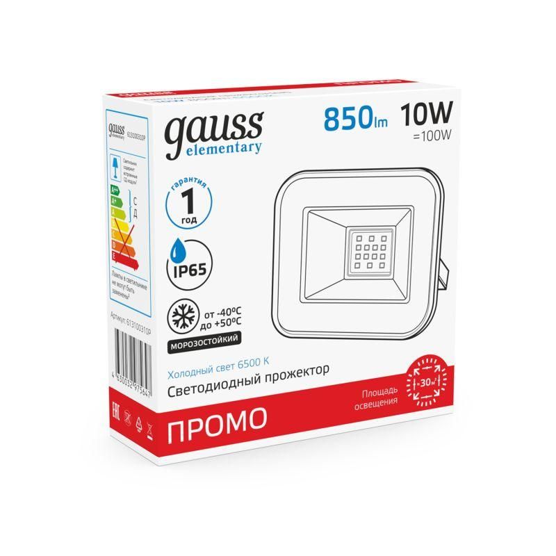 прожектор светодиодный elementary 10вт 6500к ip65 850лм 200-240в до promo g2 черн. gauss 613100310p от магазина Штепсель и батарейка.