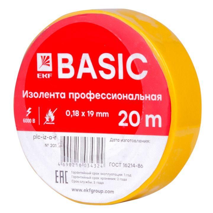изолента класс а 0.18х19мм (рул.20м) желт. ekf plc-iz-a-y от магазина Штепсель и батарейка.