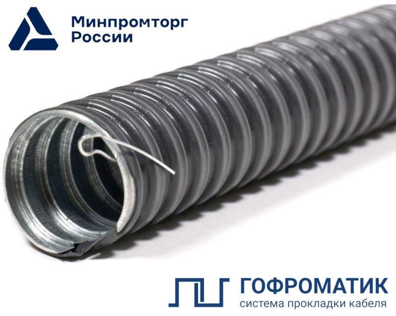 металлорукав в пвх изоляции мрпи нг 38 d38мм с протяжкой (уп.20м) гофроматик zeta44409 от магазина Штепсель и батарейка.