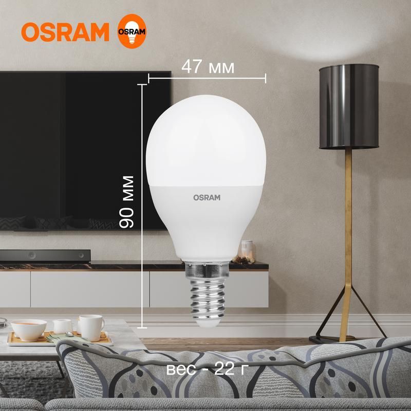 лампа светодиодная led g3 value lvclp75 10sw/840 10вт шар матовая 4000к нейтр. бел. e14 800лм 230в 10х1 ru osram 4058075579743 от магазина Штепсель и батарейка.