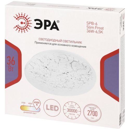 светильник светодиодный spb-6 slim frost 36w-6.5k 36вт 6500к ip20 2700лм без ду эра б0071144 от магазина Штепсель и батарейка.