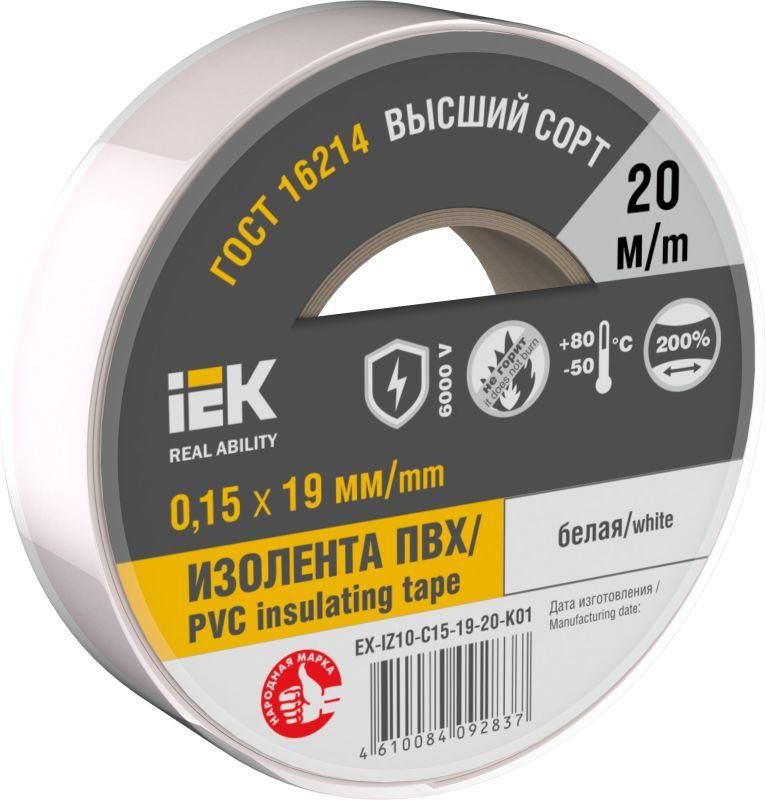 изолента 0.15х19мм (рул.20м) бел. iek ex-iz10-c15-19-20-k01 от магазина Штепсель и батарейка.