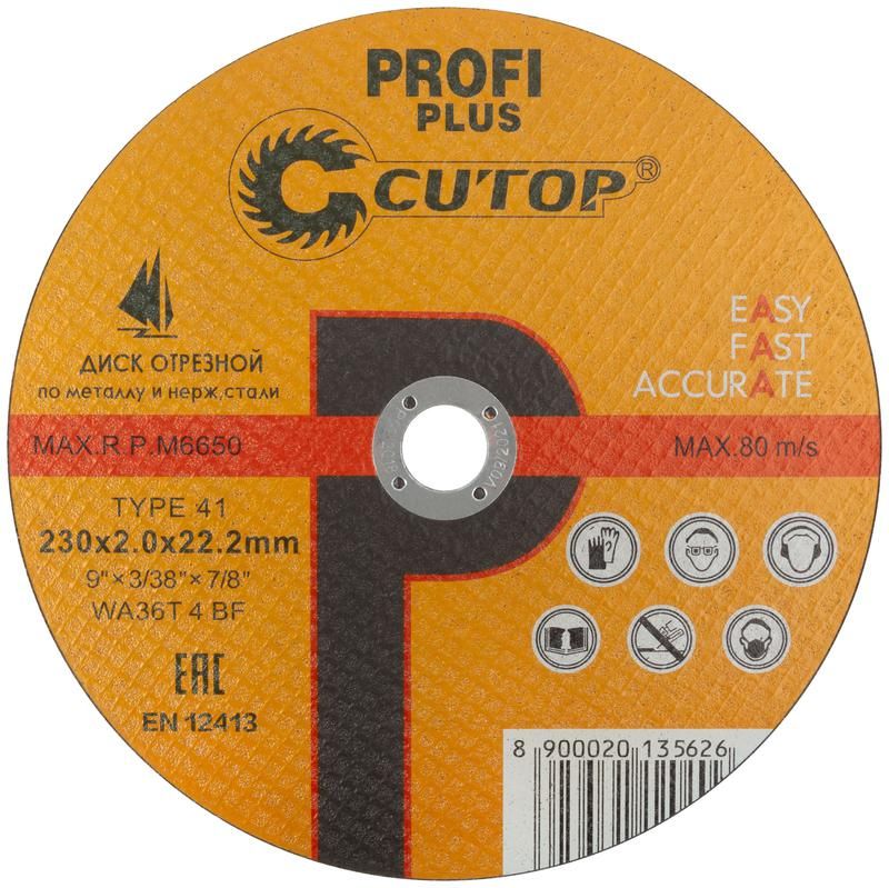 диск отрезной по металлу нержавеющей стали и алюминию profi plus т41-230х2.0х22.2мм cutop 40001т от магазина Штепсель и батарейка.