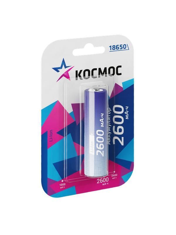 аккумулятор 18650 li-ion 2600ма.ч без защиты (блист.1шт) космос koc18650li-ion26ubl1 от магазина Штепсель и батарейка.