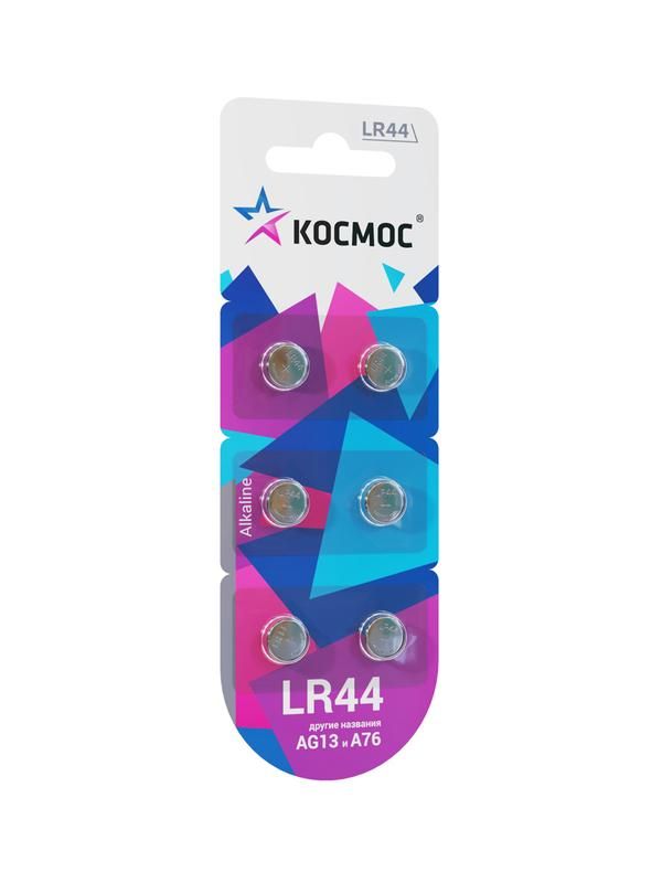 элемент питания алкалиновый "таблетка" lr44/ag13 для часов (блист.6шт) космос kocg13(lr44)6bl от магазина Штепсель и батарейка.
