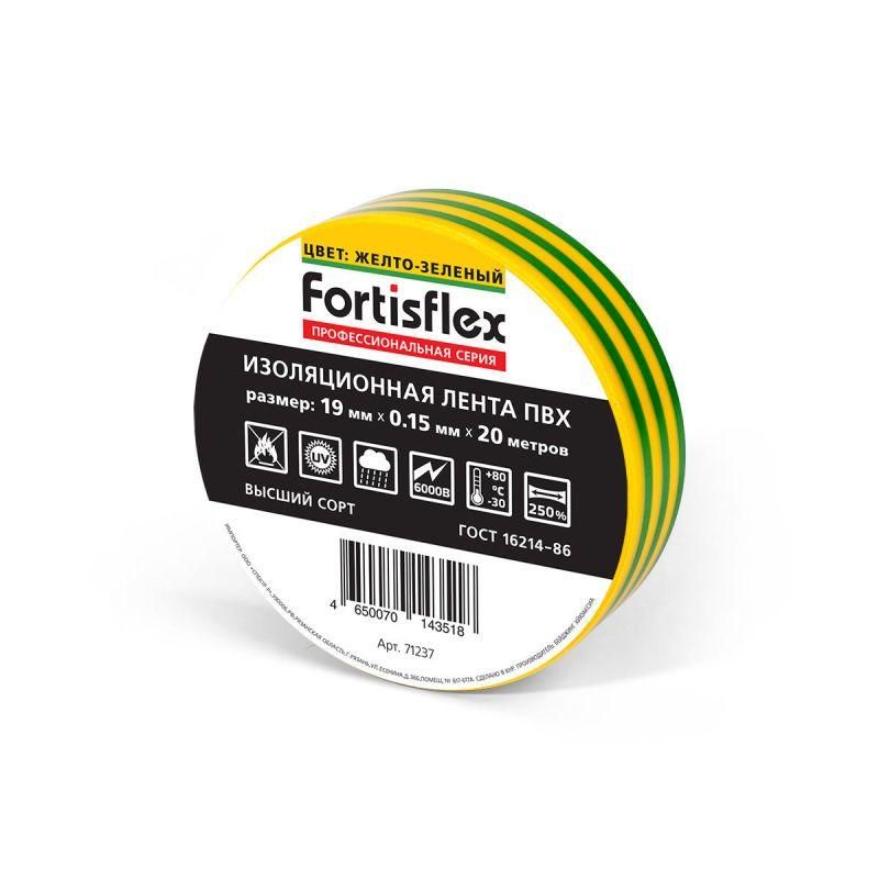 изолента пвх 19х0.15х20 желт./зел. fortisflex 71237 от магазина Штепсель и батарейка.