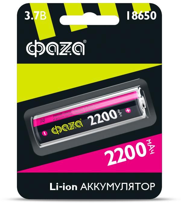 аккумулятор 18650 3.7в li-ion 2200ма.ч без платы защиты фаzа 5004726 от магазина Штепсель и батарейка.