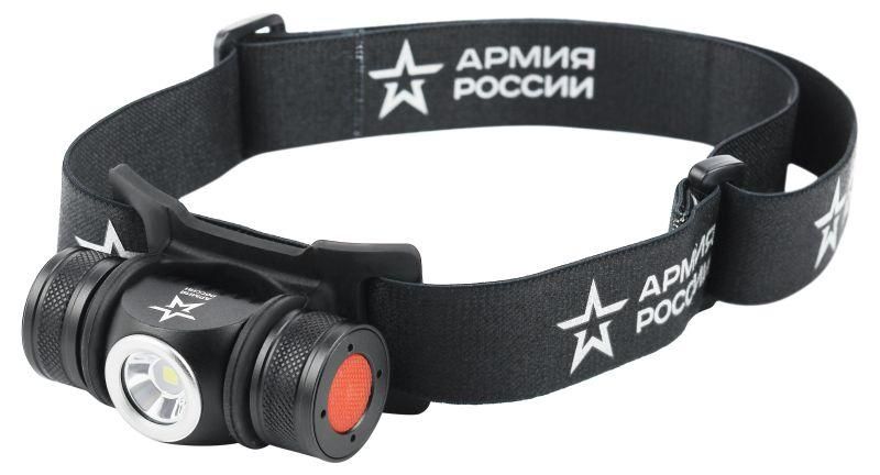 фонарь аккумуляторный налобный армия россии ga-502 4 режима аккум. 5в на магните micro-usb черн. эра б0052317 от магазина Штепсель и батарейка.