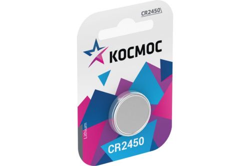 элемент питания cr2450 литиевый (блист.1шт) космос kocr24501bl от магазина Штепсель и батарейка.