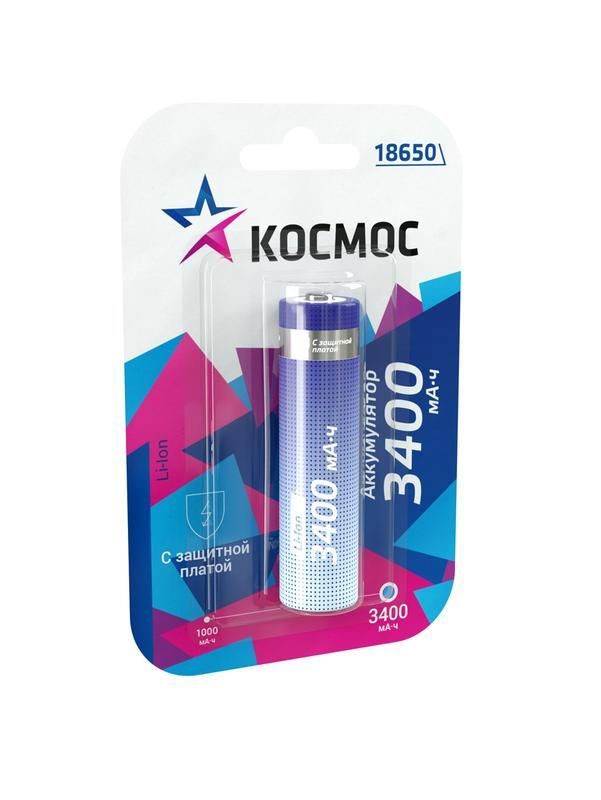 аккумулятор li-ion 18650 3400ма.ч с защитой (блист.1шт) космос koc18650li-ion34pbl1 от магазина Штепсель и батарейка.