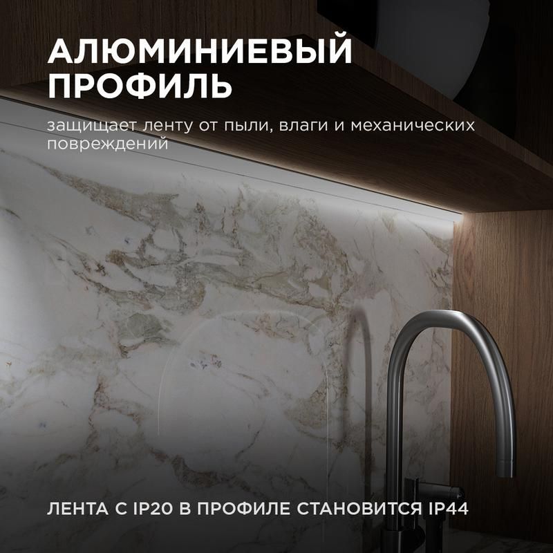 профиль для светодиодной ленты анод угловой с шир. рас накладной сер. 16х16мм 2м алюм. apeyron 08-04 от магазина Штепсель и батарейка.