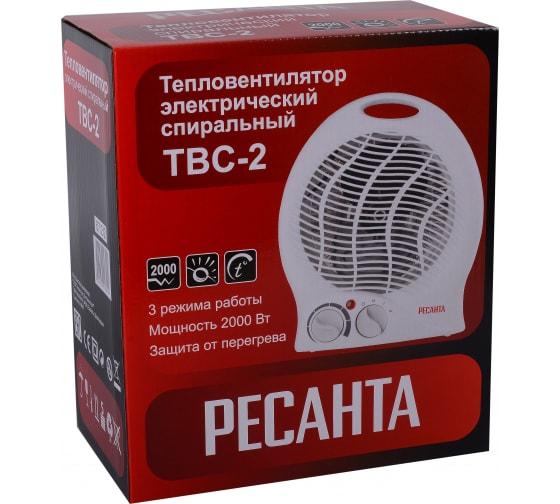 тепловентилятор твс-2 2квт ресанта 67/2/2 от магазина Штепсель и батарейка.