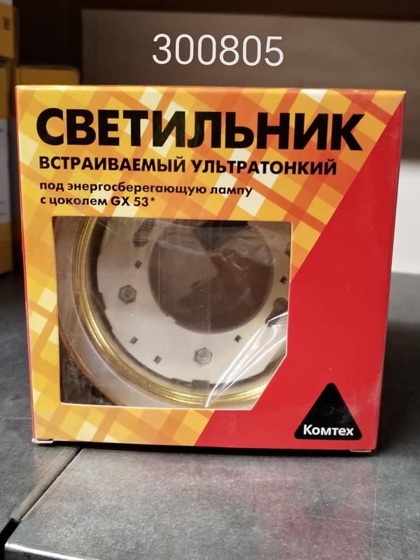 светильник carina/corona 75 0 24 1х13вт gx53 ip20 комтех p00625/15044670 от магазина Штепсель и батарейка.
