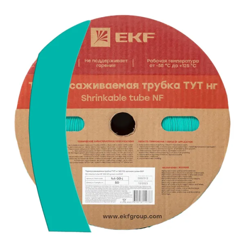 термоусаживаемая трубка тутнг 50/25 зеленая ekf рулон от магазина Штепсель и батарейка.