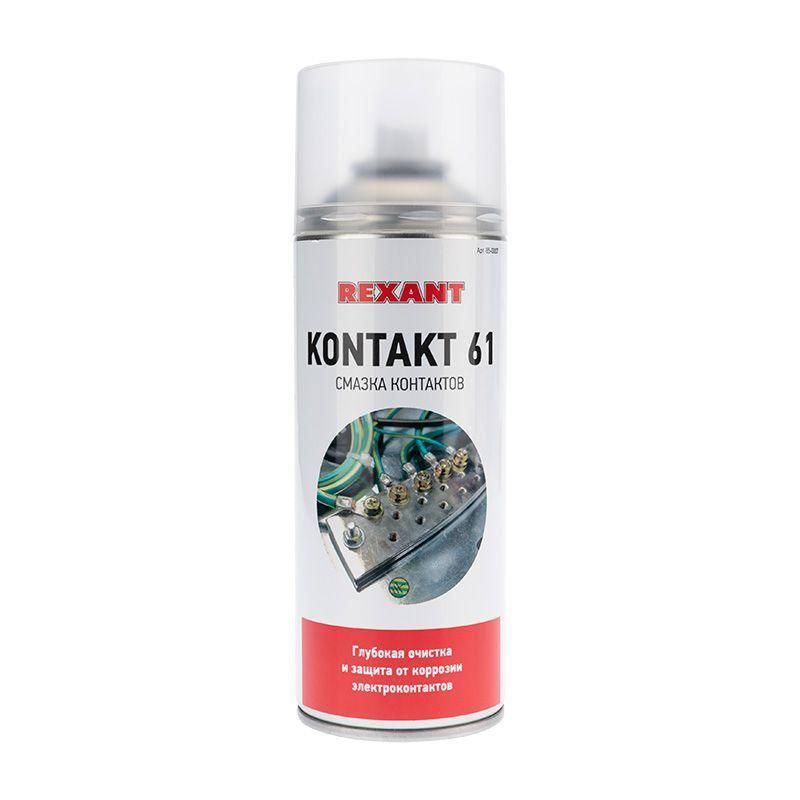 смазка для контактов kontakt 400мл rexant 85-0007 от магазина Штепсель и батарейка.