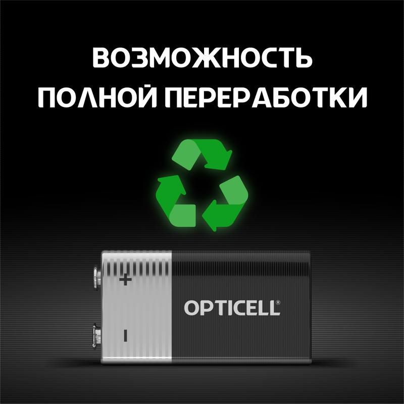 элемент питания алкалиновый "крона" 6lr61 9в (блист. 1шт) basic opticell 5051003 от магазина Штепсель и батарейка.