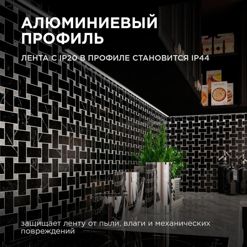 профиль для светодиодной ленты анод п-образ накладной сер. 15.2х6мм 2м алюм. apeyron 08-01 от магазина Штепсель и батарейка.